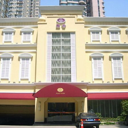 Asset Hotel Shanghaj Zewnętrze zdjęcie